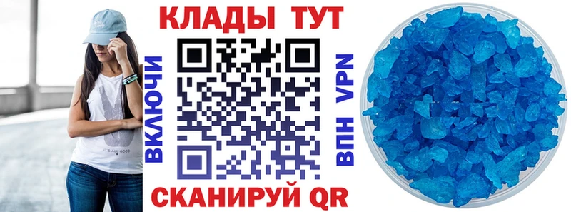 Наркошоп купить Бошки Шишки АМФЕТАМИН Гашиш Меф мяу мяу COCAIN Луза