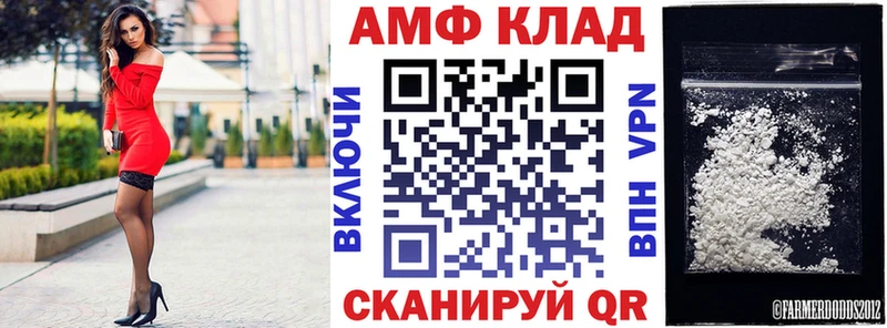 АМФЕТАМИН 98% Купить где Луза