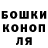 Метадон белоснежный Pavel Krulijovskij