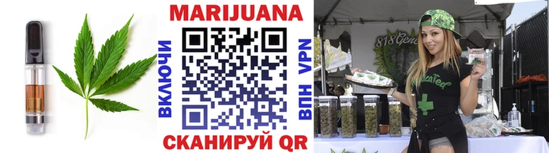Купить  Луза  Cannafood марихуана 