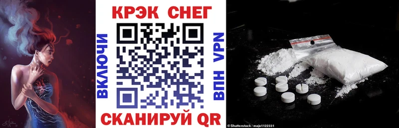 Кокаин Fish Scale  Купить  Луза 