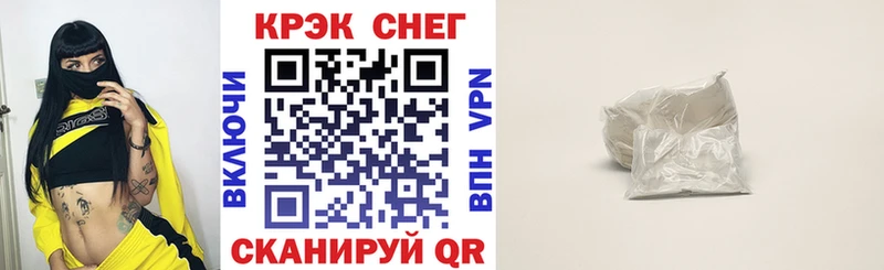 COCAIN VHQ Луза