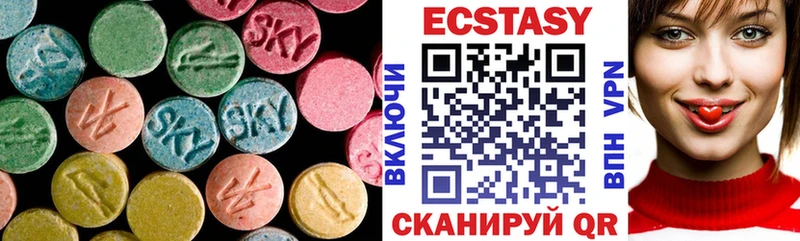 Экстази MDMA  Купить закладки  Луза 