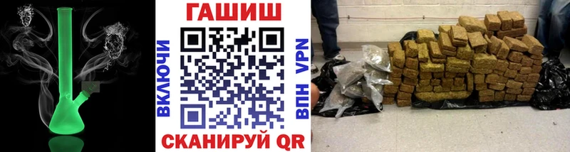 Купить закладки  Луза  Гашиш хэш 