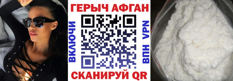 Купить  Луза  Героин хмурый 