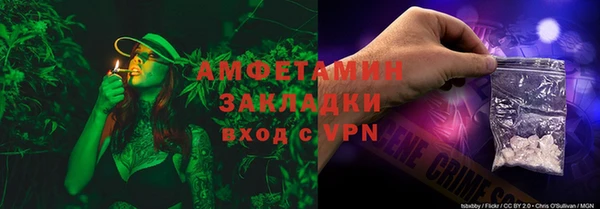 ALPHA PVP Богородск