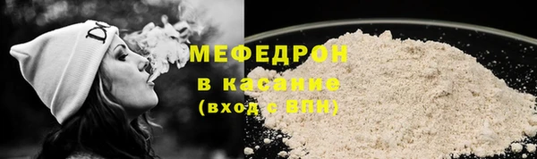 мескалин Богданович