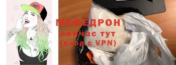 амф Богородицк