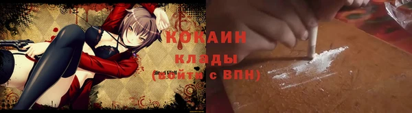 МДПВ Белокуриха