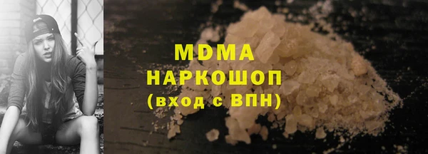 амф Богородицк