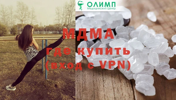 амф Богородицк