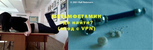 ALPHA PVP Богородск