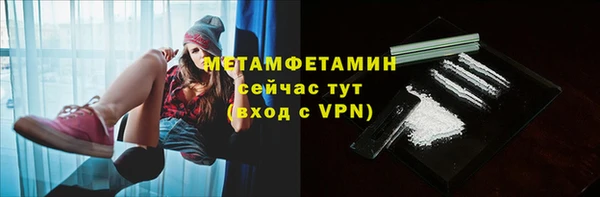 ALPHA PVP Богородск