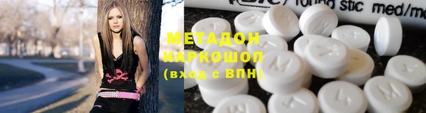 ALPHA PVP Богородск