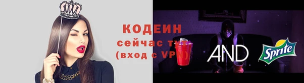 ALPHA PVP Богородск