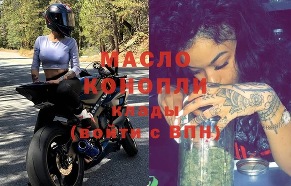 амф Богородицк