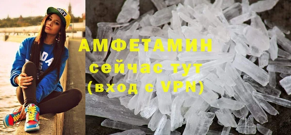 ALPHA PVP Богородск