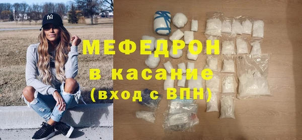 амф Богородицк