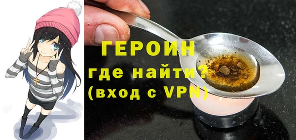 ALPHA PVP Богородск