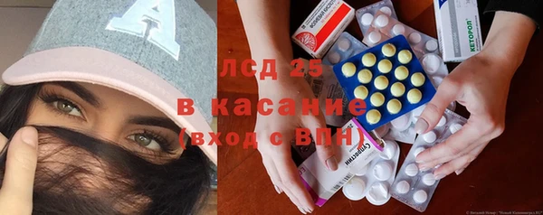 бутират Белоозёрский