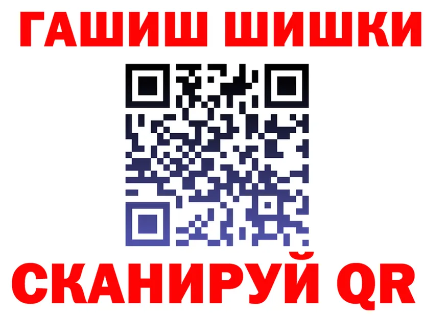 Каннабис VHQ рабочий сайт shop OMG Луза