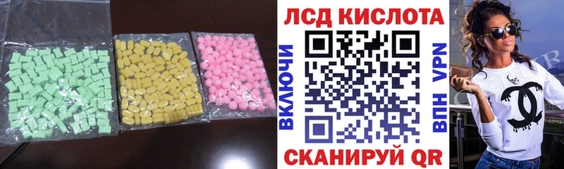 Купить закладки  Луза  ЛСД экстази кислота 