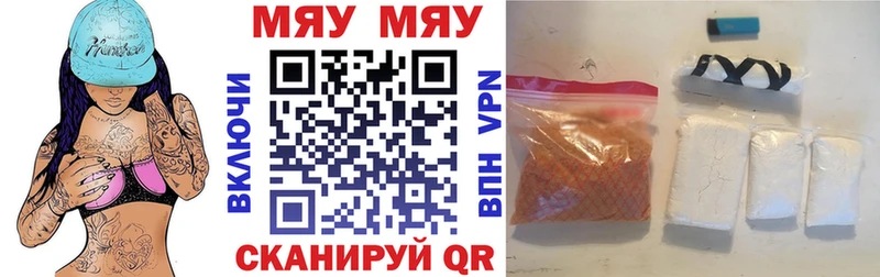 Купить закладки  Луза  МЯУ-МЯУ VHQ 