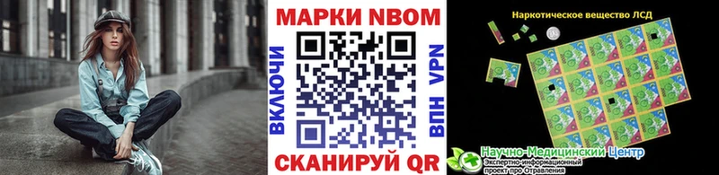 Купить закладки  Луза  Марки NBOMe 1,5мг 